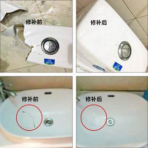 瓷砖烂了个洞怎么补(瓷砖烂了个洞怎么补好) 瓷砖烂了个洞怎么补(瓷砖烂了个洞怎么补好)