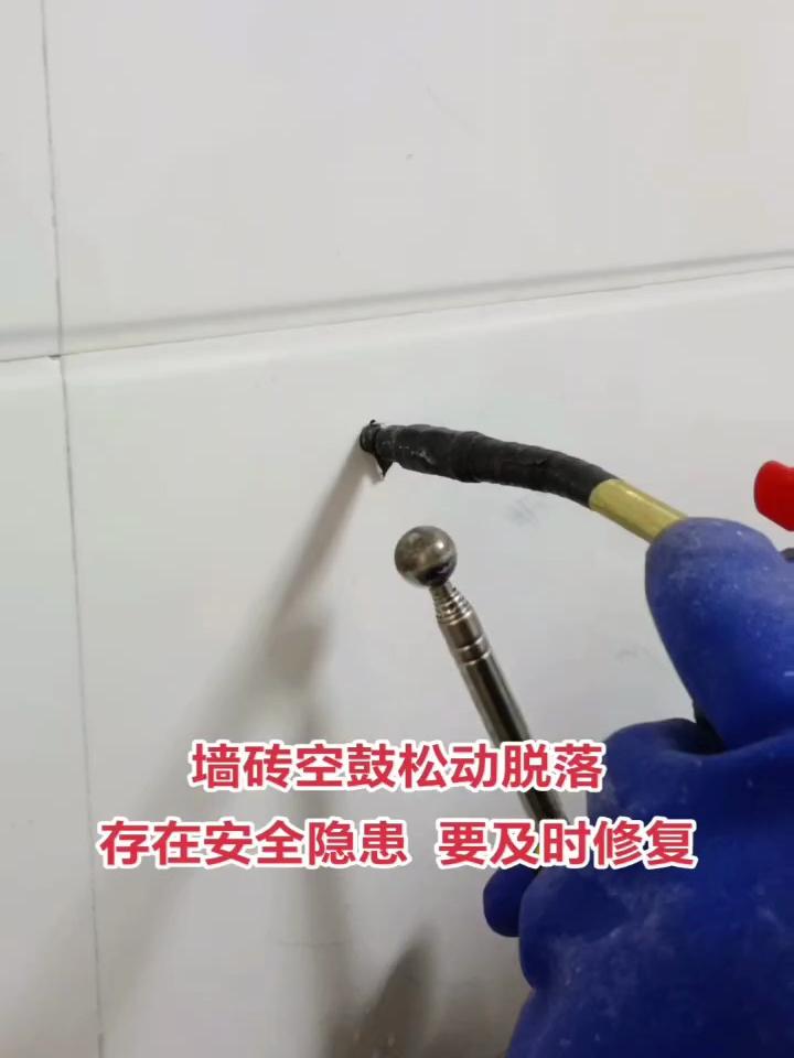 墙砖空鼓怎么灌浆视频教程(墙砖空鼓怎么灌浆视频教程全集)