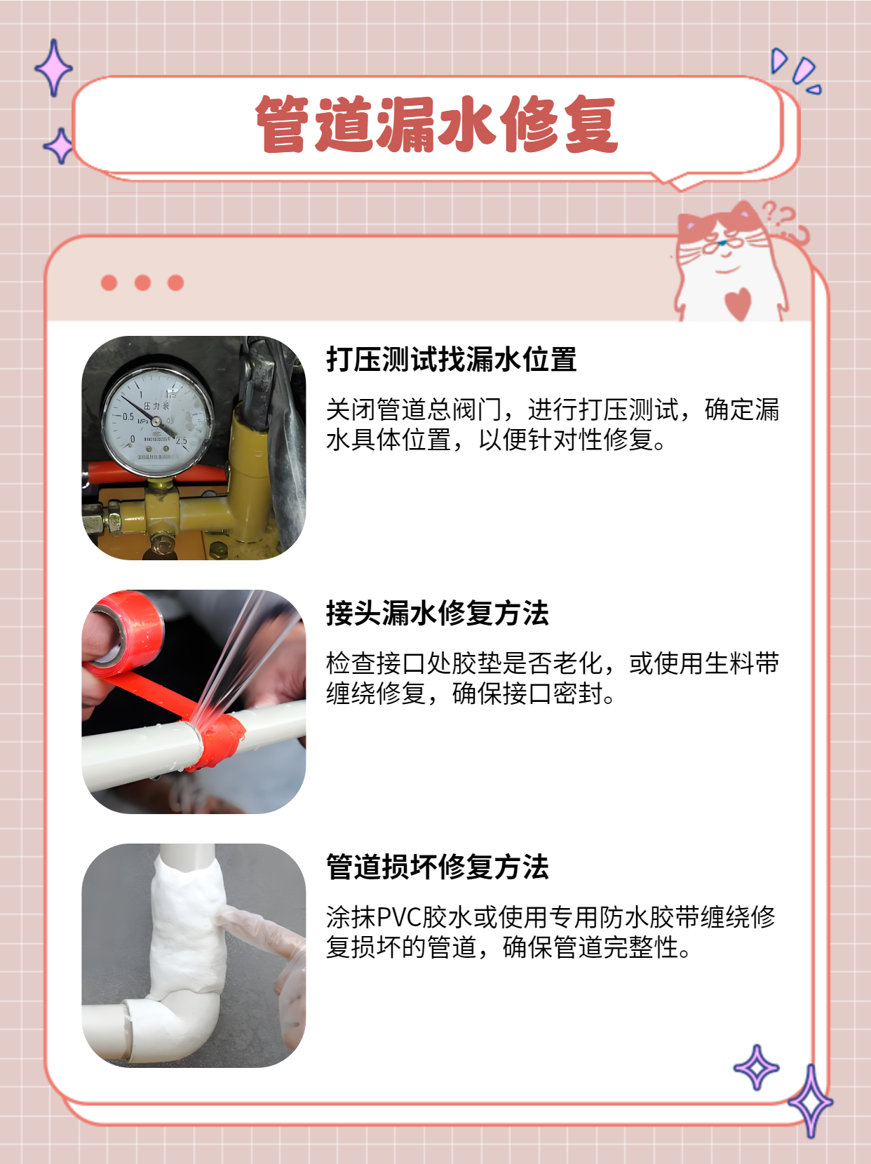 瓷砖做的水池漏水怎么做防漏(砖水池漏水用什么方法可以修补) 瓷砖做的水池漏水怎么做防漏(砖水池漏水用什么方法可以修补)