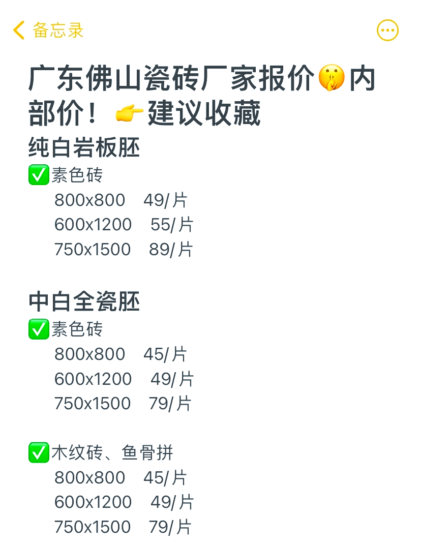 瓷砖切割要加工费吗(瓷砖切割加工多少钱一米) 瓷砖切割要加工费吗(瓷砖切割加工多少钱一米)